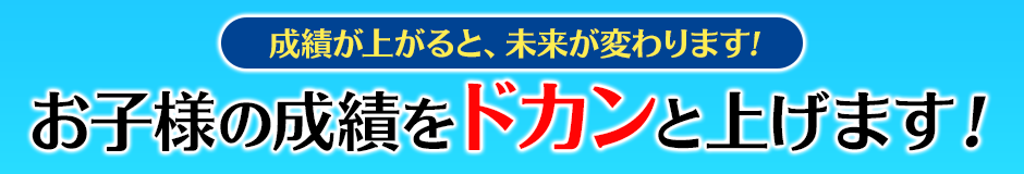 ブログ 大阪市淀川区の美津島中学校専門 少人数制学習塾g3 ジースリー